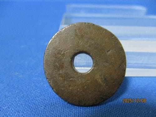 絵銭 鏡屋銭 四ツ目☆希少／古鋳／家紋／縁起銭／お守り銭／