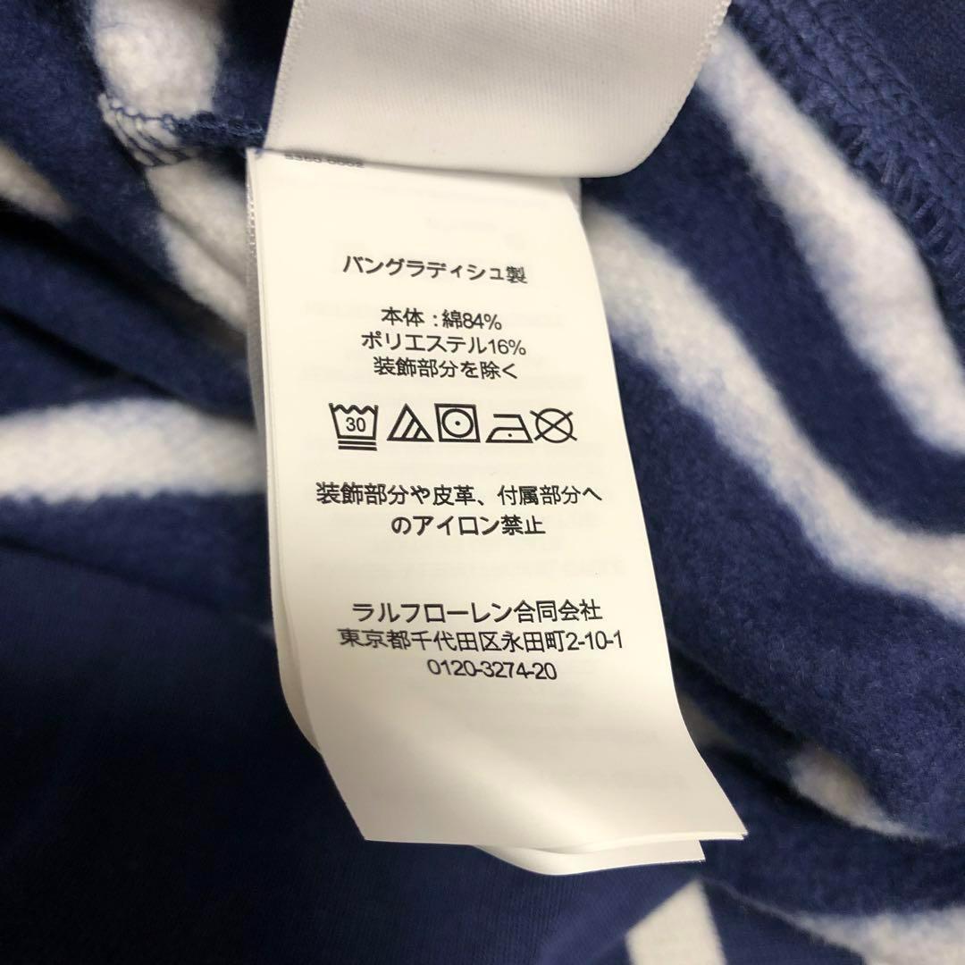2024新作新品　ラルフローレン ポロベア　トレーナー　ボーイズL 160