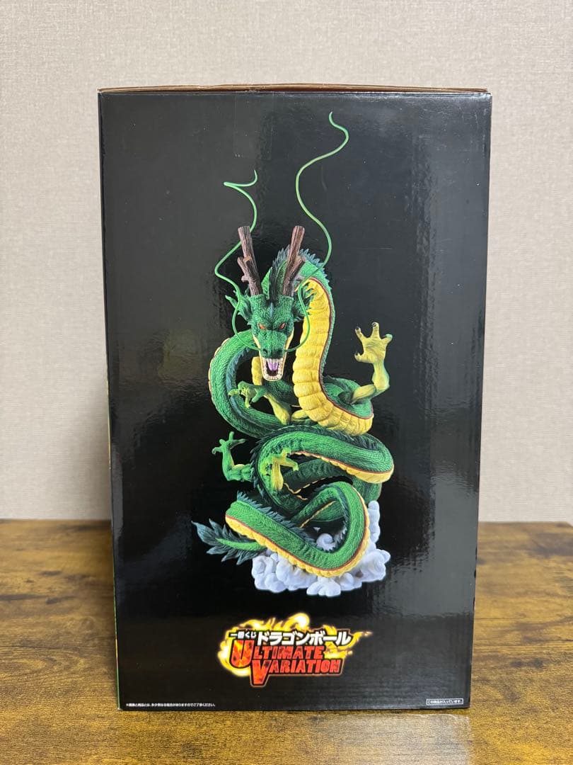 ドラゴンボール一番くじ　神龍　ラストワン賞　ULTIMATEVARIATION