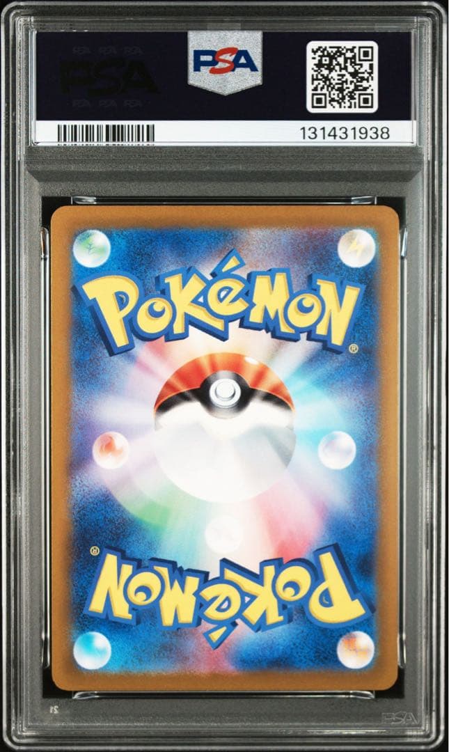 【PSA10】ポケモンカード　ピカチュウ　げきとうスパーク　ジムプロモ　6連番