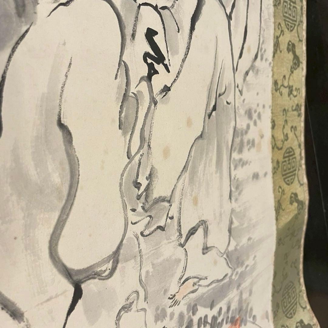 田能村直入（1814〜1907）巨大 掛軸 蓬莱祝寿 明治甲戌冬日 木箱あり