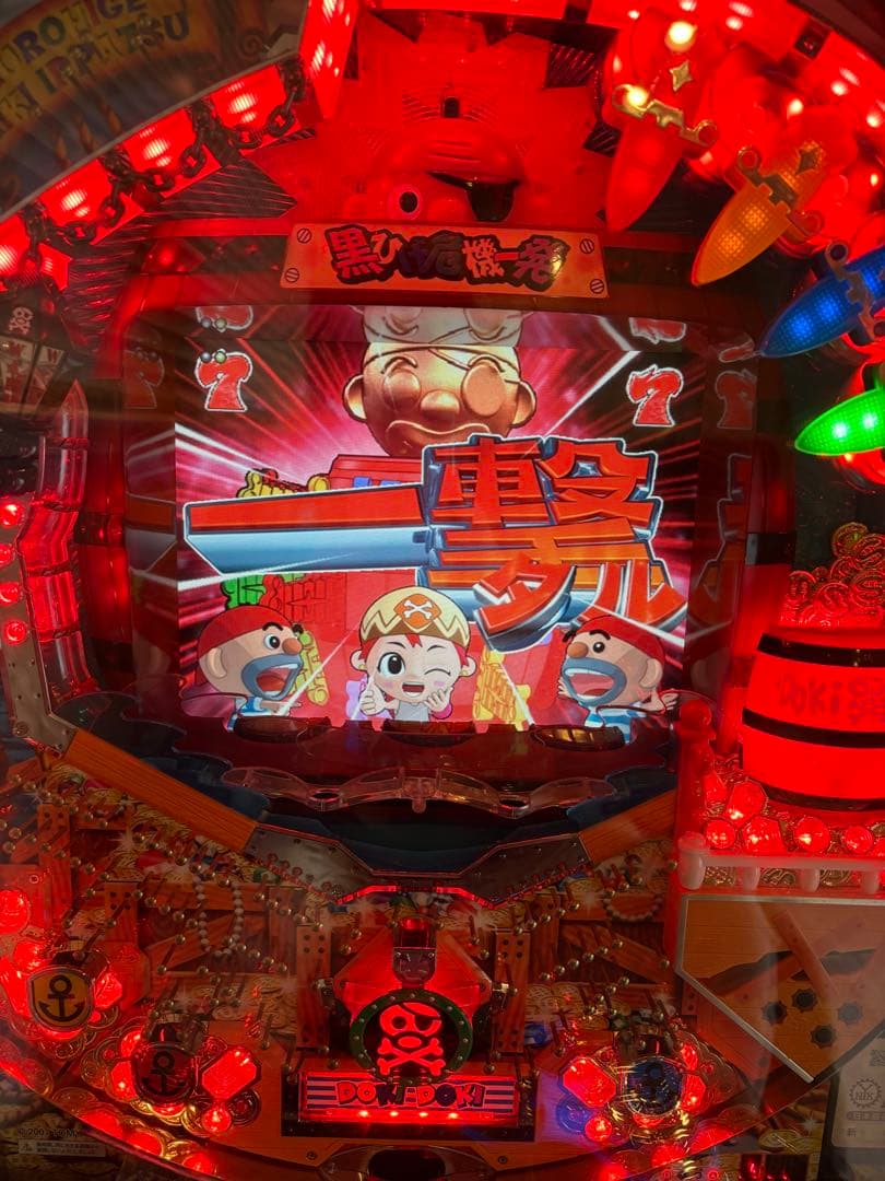 パチンコ 実機 京楽 CRぱちんこ黒ひげ危機一発2 S80TF1 - メルカリ