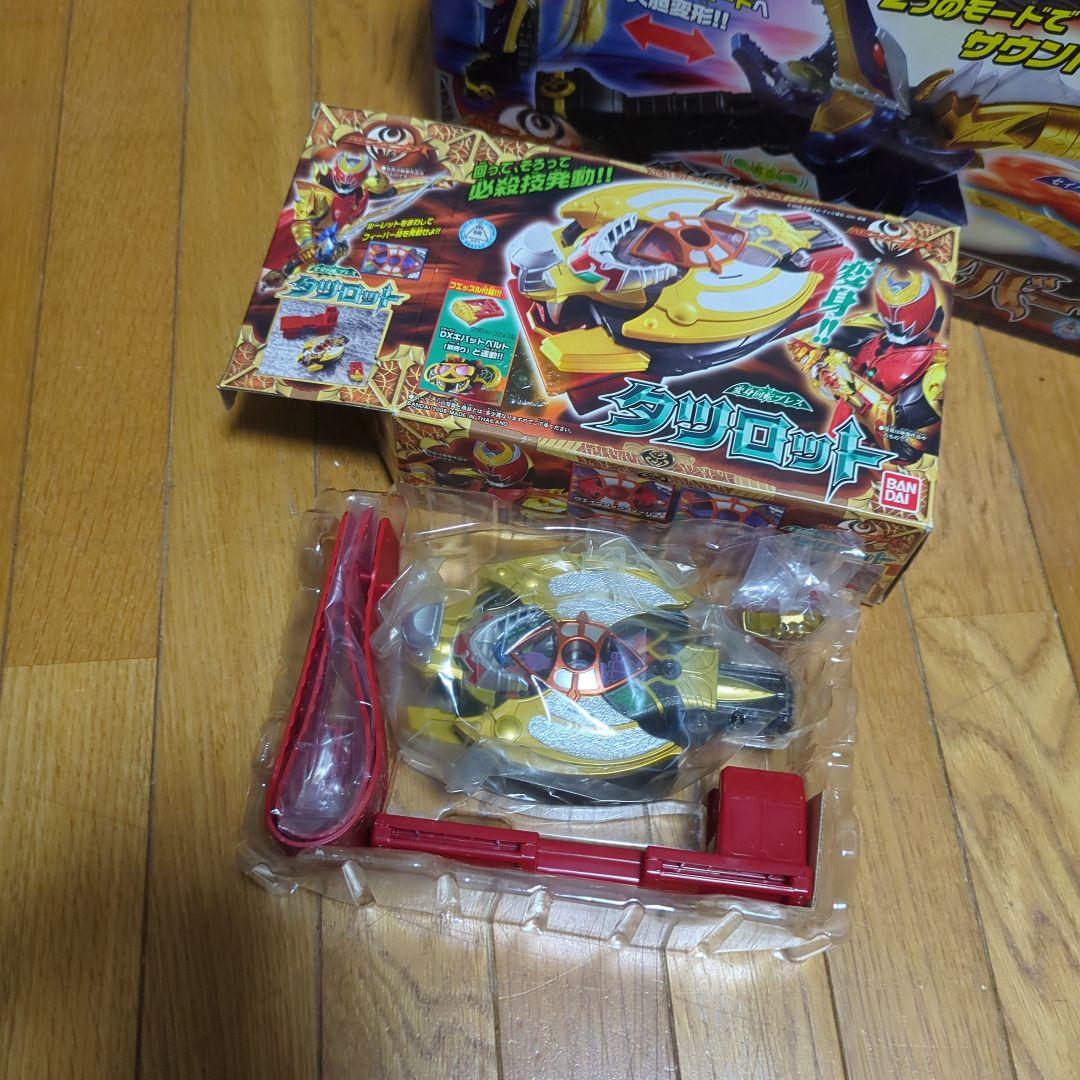 仮面ライダーキバ キバットベルト等 まとめ売り4点 バラ売り可能