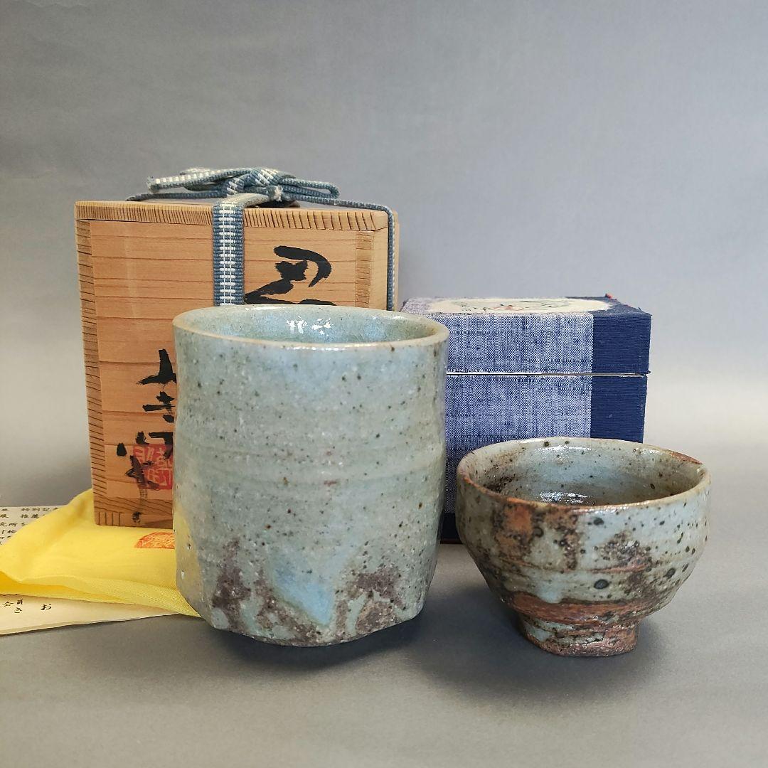 常滑焼 大迫みきお氏作 灰釉ぐい吞み 5点揃い 常滑