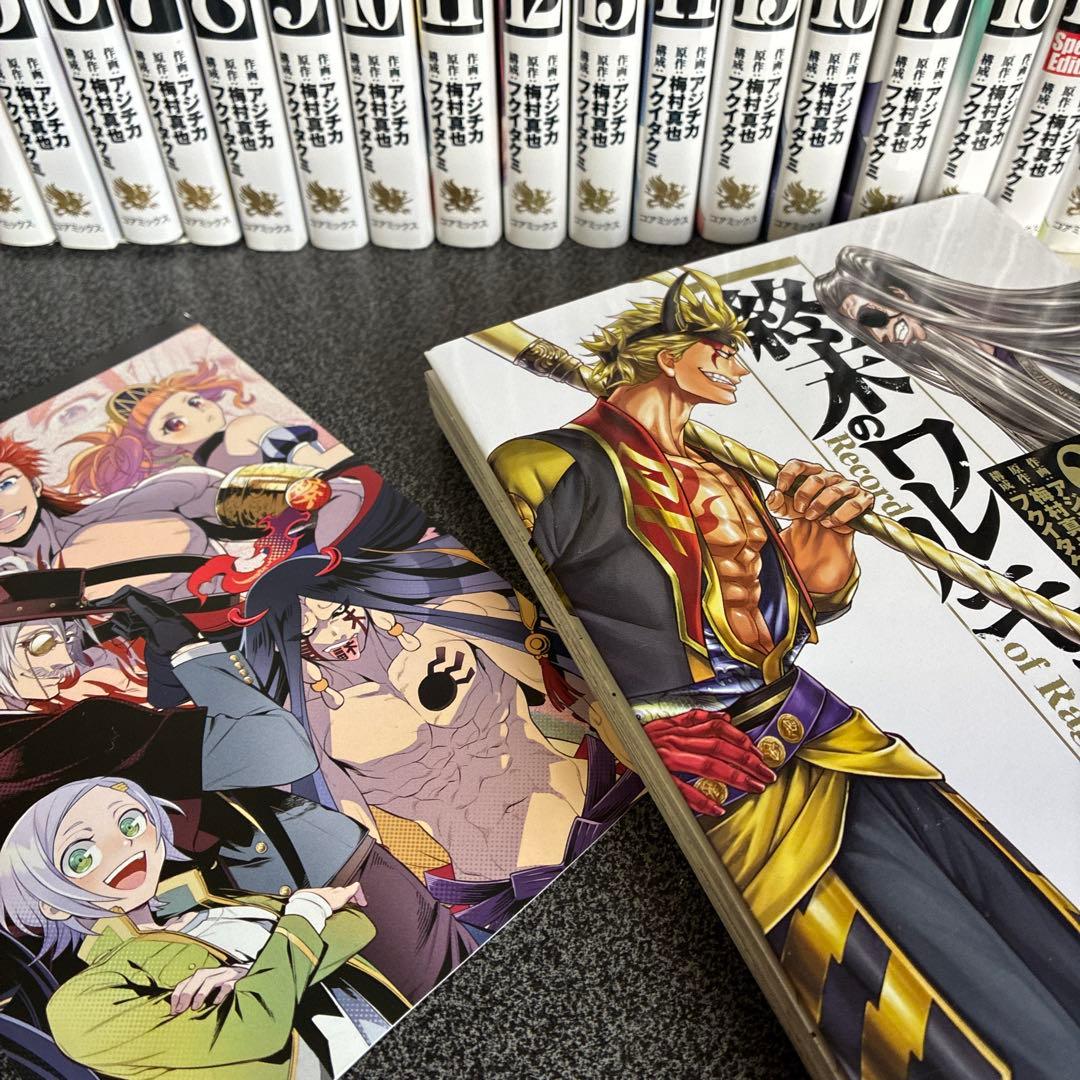 新品 / 終末のワルキューレ (1-26巻 最新刊) 全巻セット : 漫画全巻