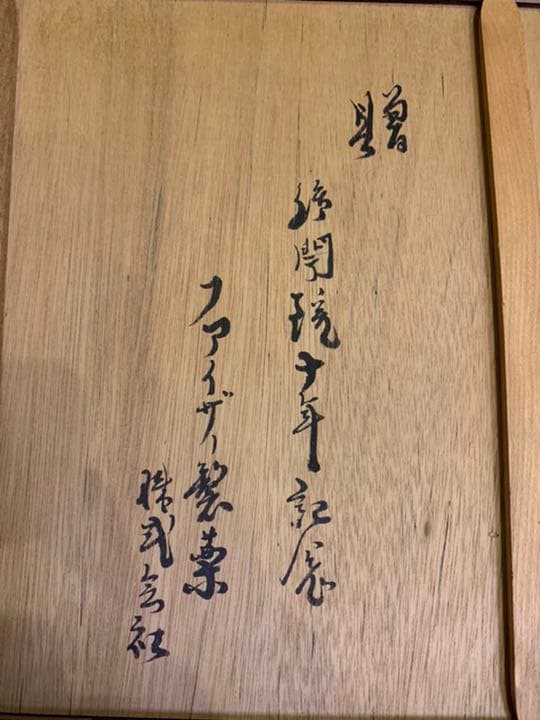 大本 靖 ラベンダーと十勝連山