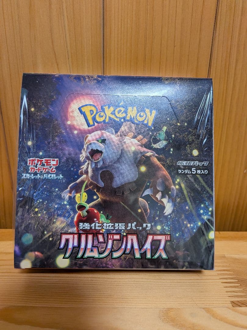 ④クリムゾンヘイズ BOXシュリンク付き未開封ボックス - メルカリ