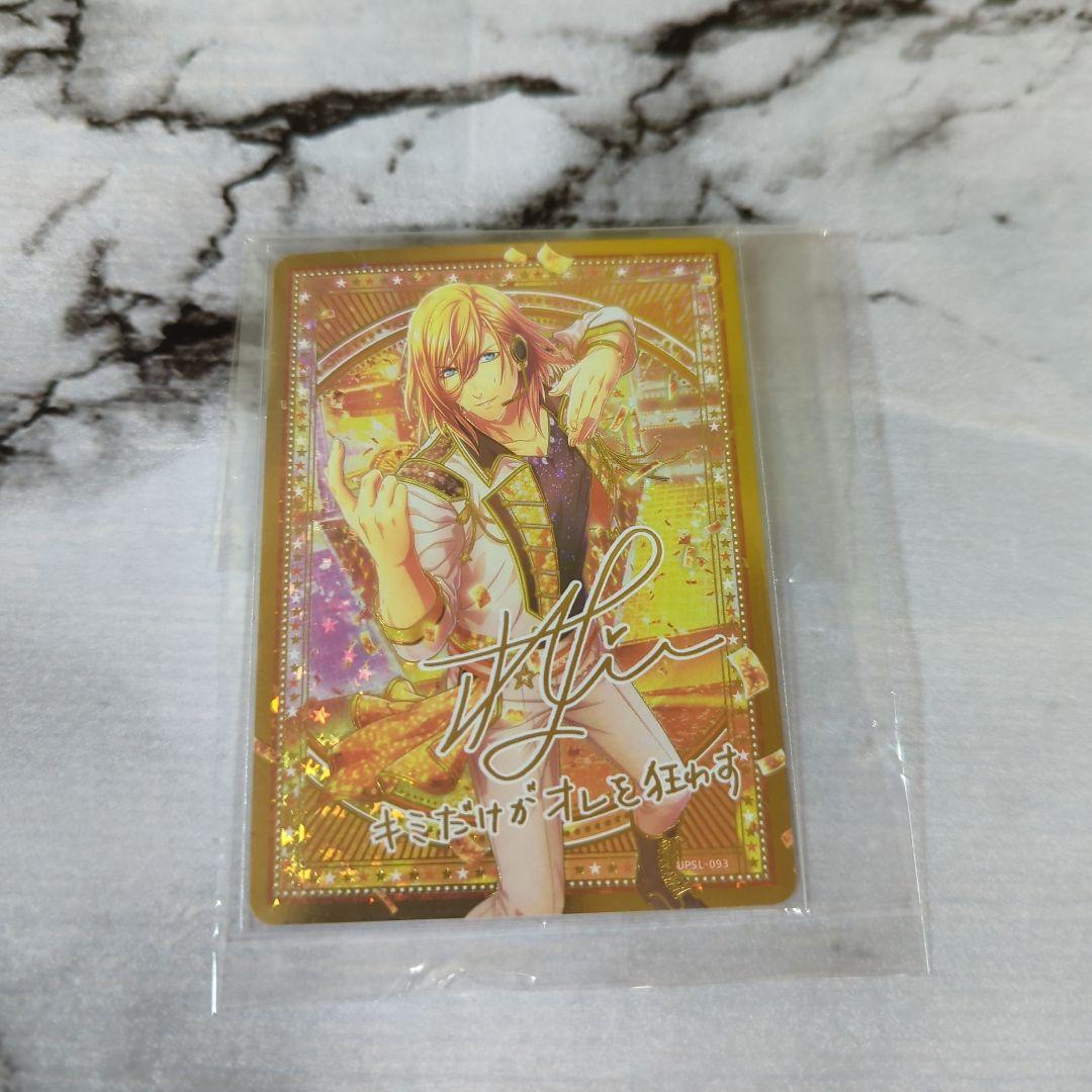 うたのプリンスさまっ 神宮寺レン サイン カード ① - メルカリ