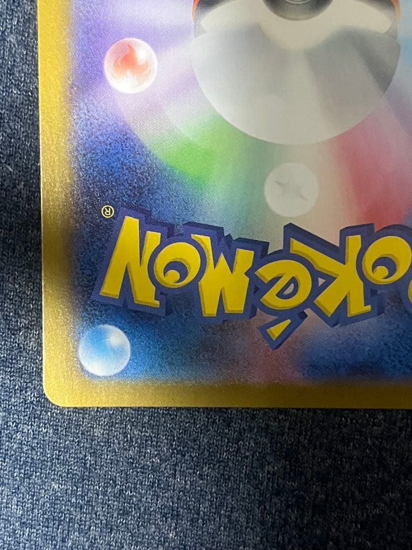 ゼクロム ex bwr 174/086