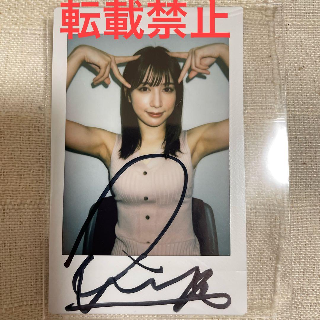 雪平莉左 セクシー 腋見せ 直筆サイン入チェキ - メルカリ