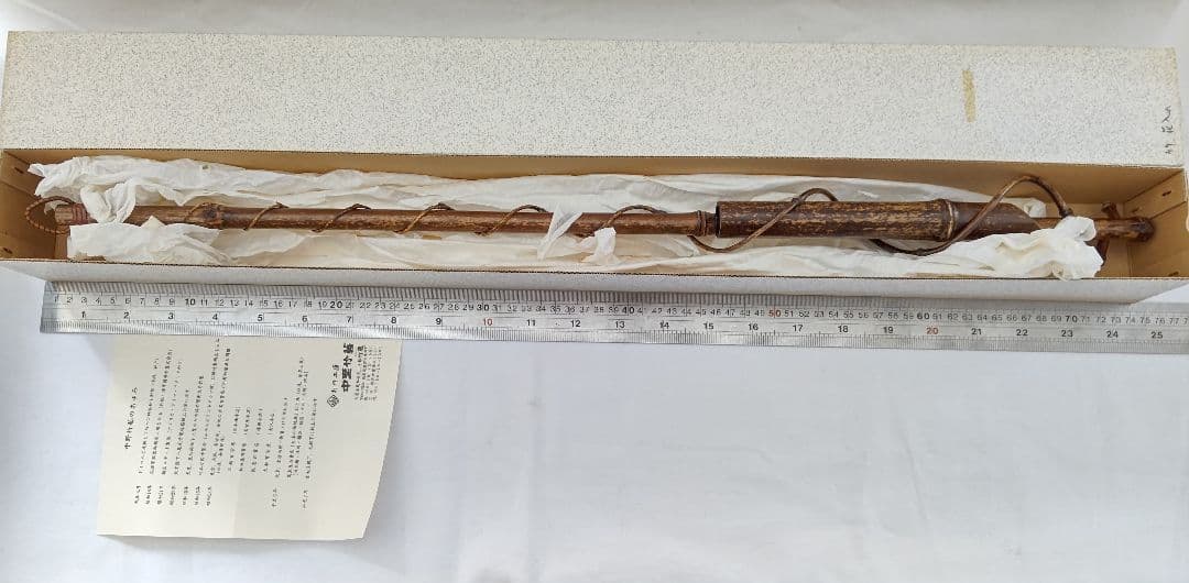 竹花入(吊り花入) 竹製 煎茶道具