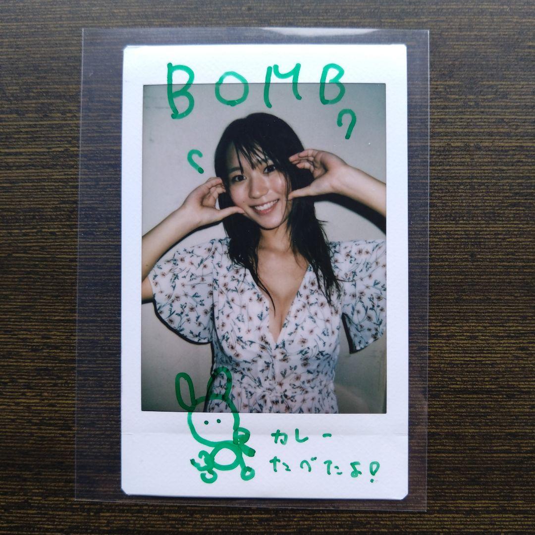当選品☆くろがねさら☆（川道さら）直筆サイン入りチェキ BOMB 抽プレ