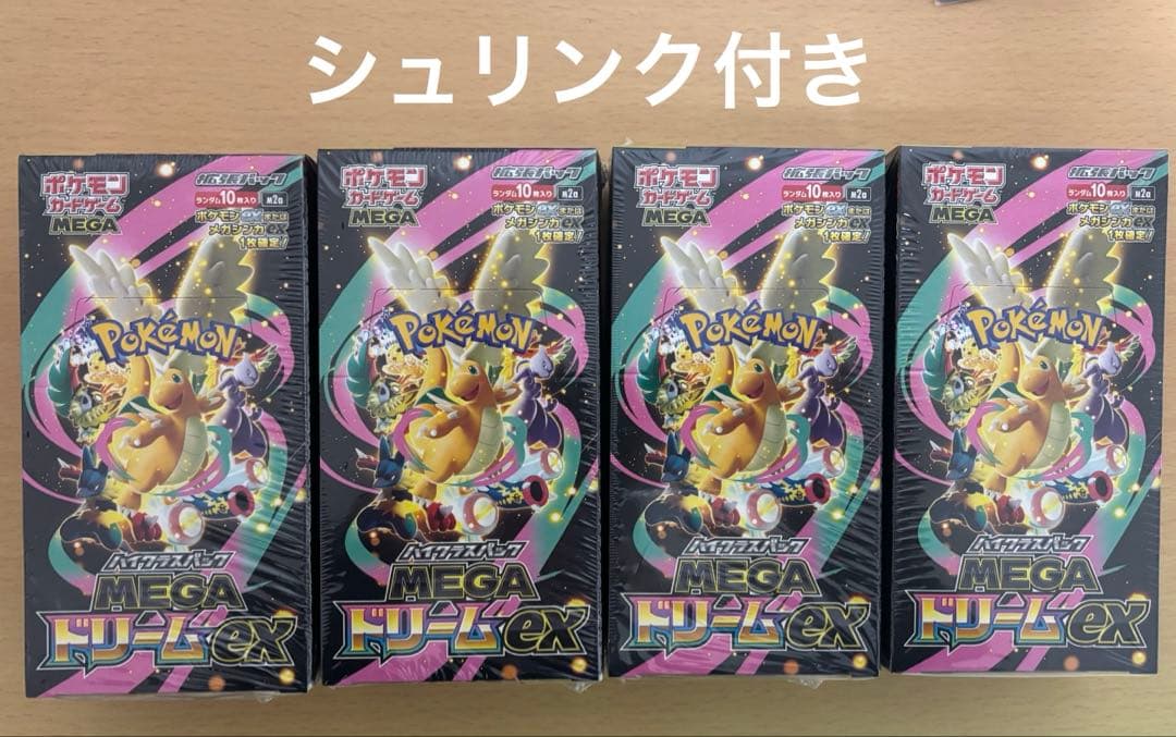 最終価格 出品10日まで。デュエルマスターズ デアリレッドゾーンパーツ