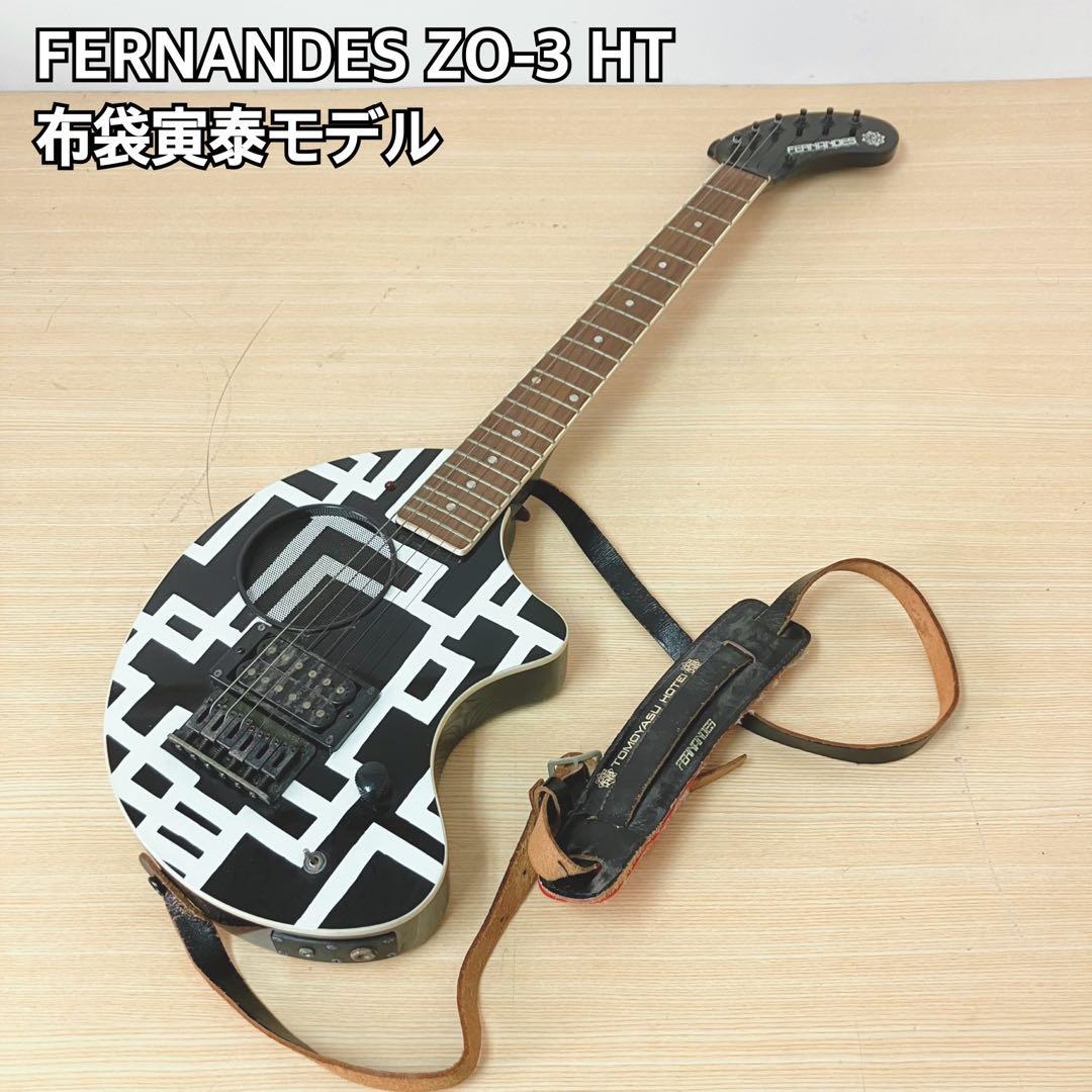 FERNANDES ZO-3 HT 布袋寅泰モデル エレキギター FERNANDES ZO-3HT HOTEI Model <フェルナンデス>｜平野楽器 ロッキン