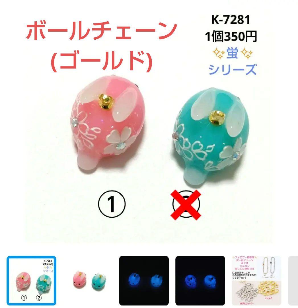 hana様★専用商品★