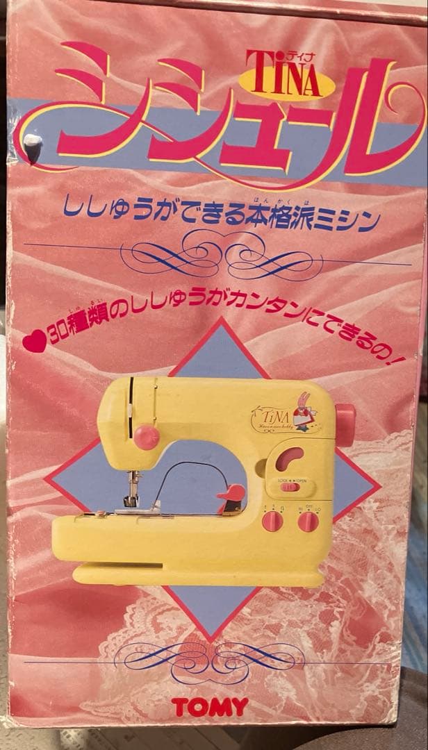 昭和レトロ シンエールズ TINA」ミシン トミー 説明書あり