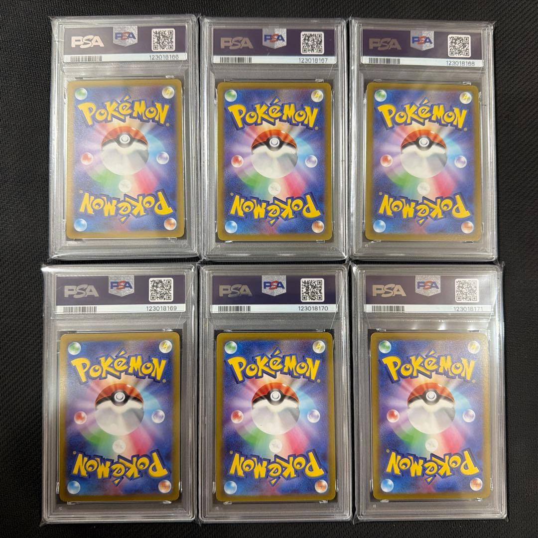 PSA10 6連番 かがやくリザードン K S10b Pokémon GOの通販はau PAY