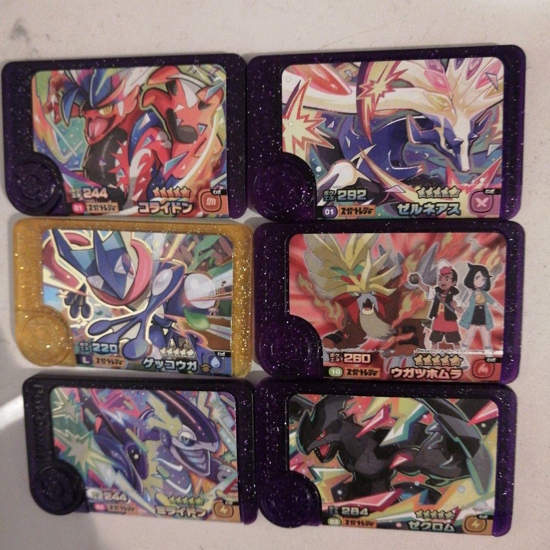 ポケモンフレンダピック 6枚 - メルカリ