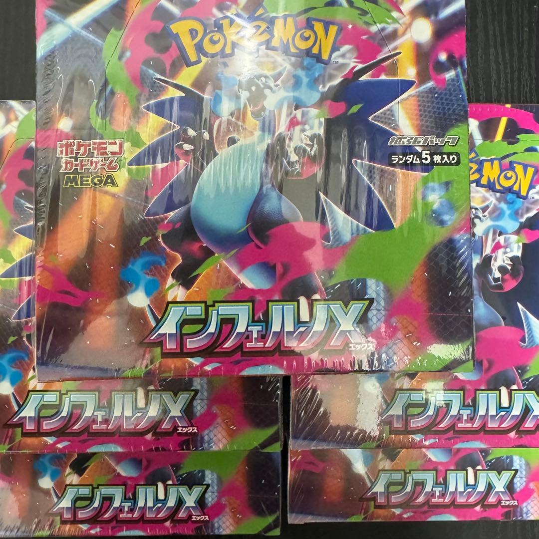 ポケモンカードMEGAインフェルノX 5box シュリンク付き 新品未開封 シュリンク付き インフェルノX ポケモンカードゲーム MEGA