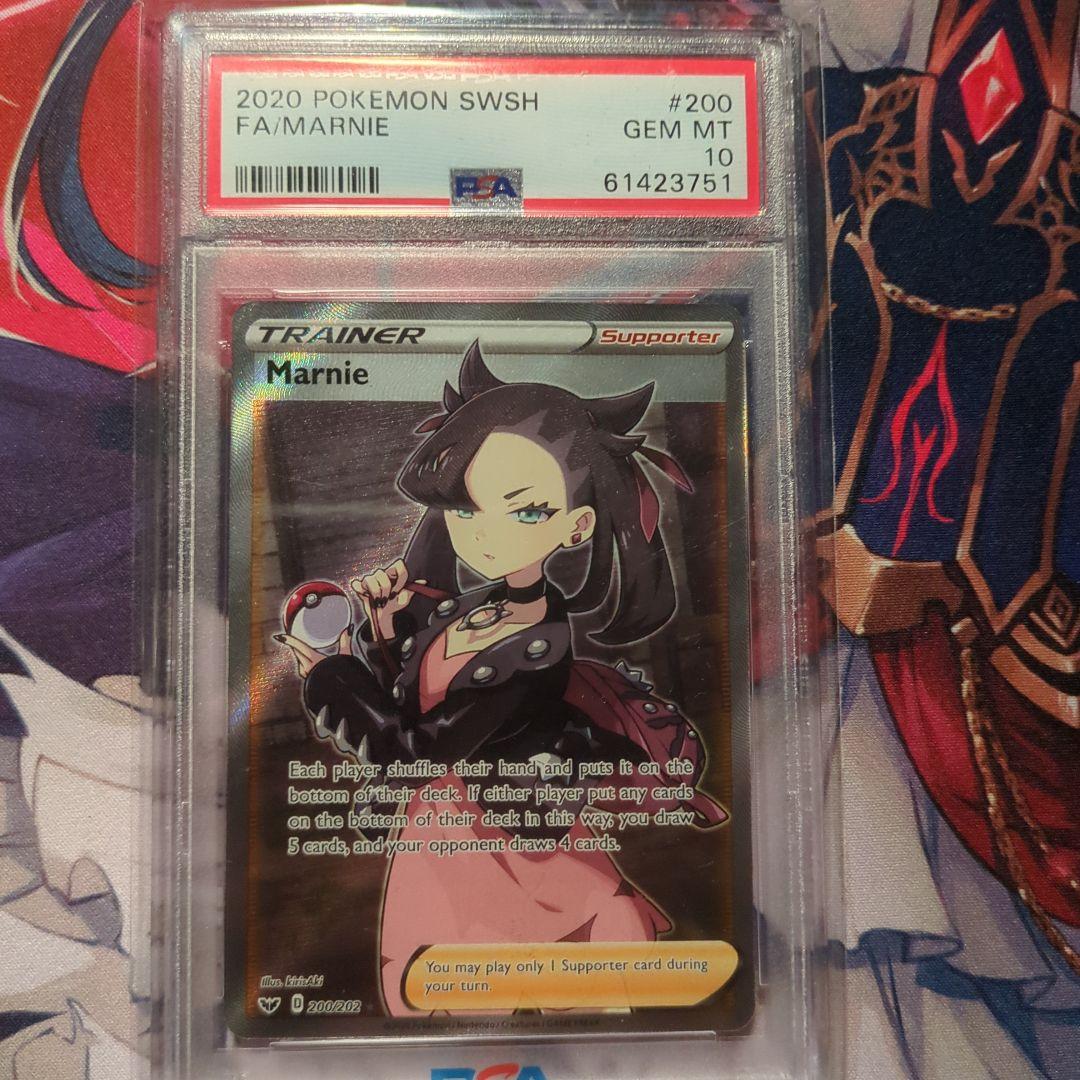 マリィ SR シールド PSA10 硬質ケース入り最終値下げ