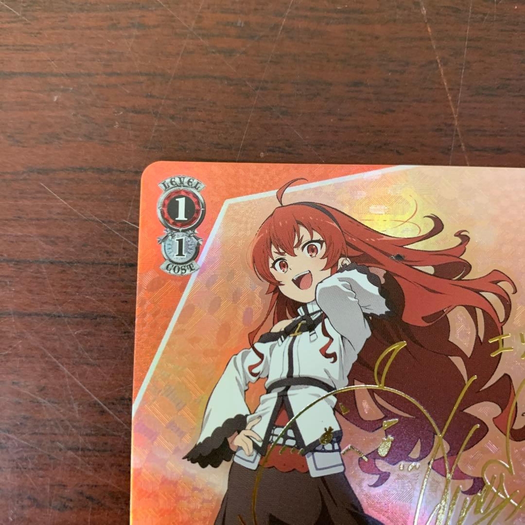 ヴァイスシュバルツ 凶暴ツンデレお嬢様 エリス SPサイン 無職転生