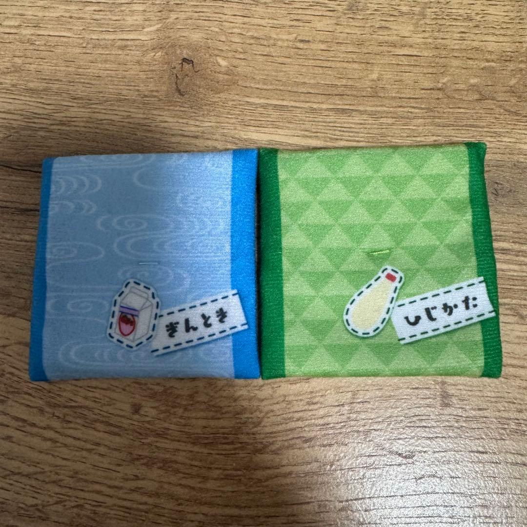 るかっぷ 銀魂 銀時 土方 座布団付き