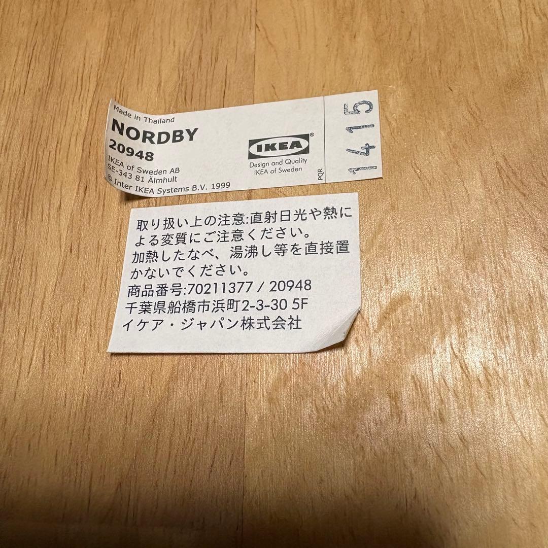 IKEAイケア　ダイニングテーブル　70×70×75