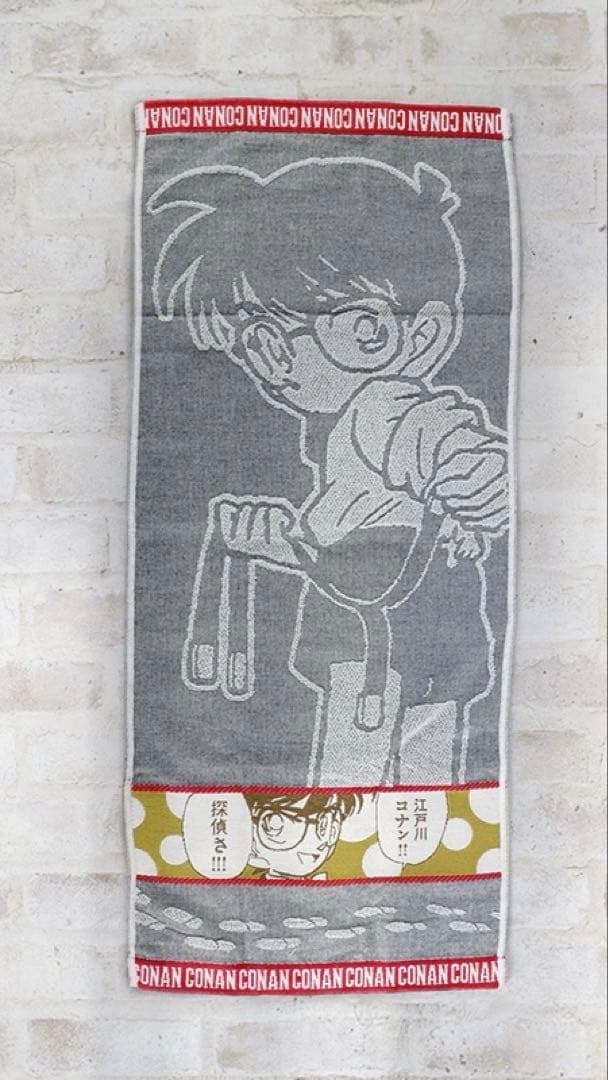 名探偵コナン バスタオル　フェイスタオル　ミニタオル
