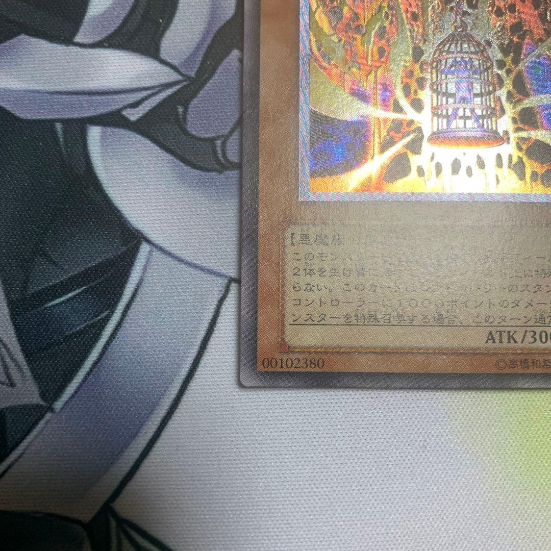 K*K様 美品　ラヴァゴーレム　レリーフ