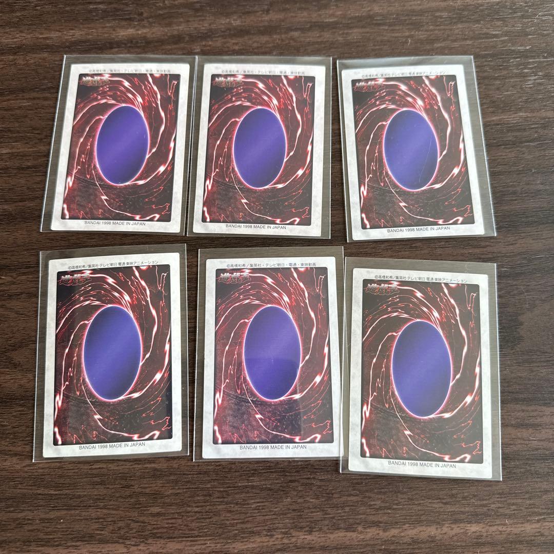 遊戯王 バンダイ版 カードダス ブルーアイズ レッドアイズ等 まとめ