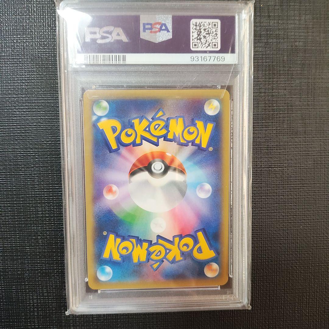 m ゲンガーEX 2014 PSA 10 プロモカード