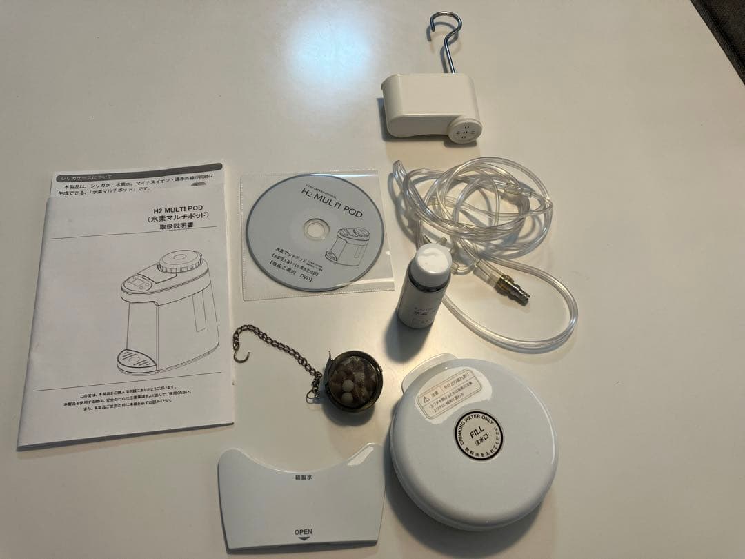 アイテック水素マルチポット