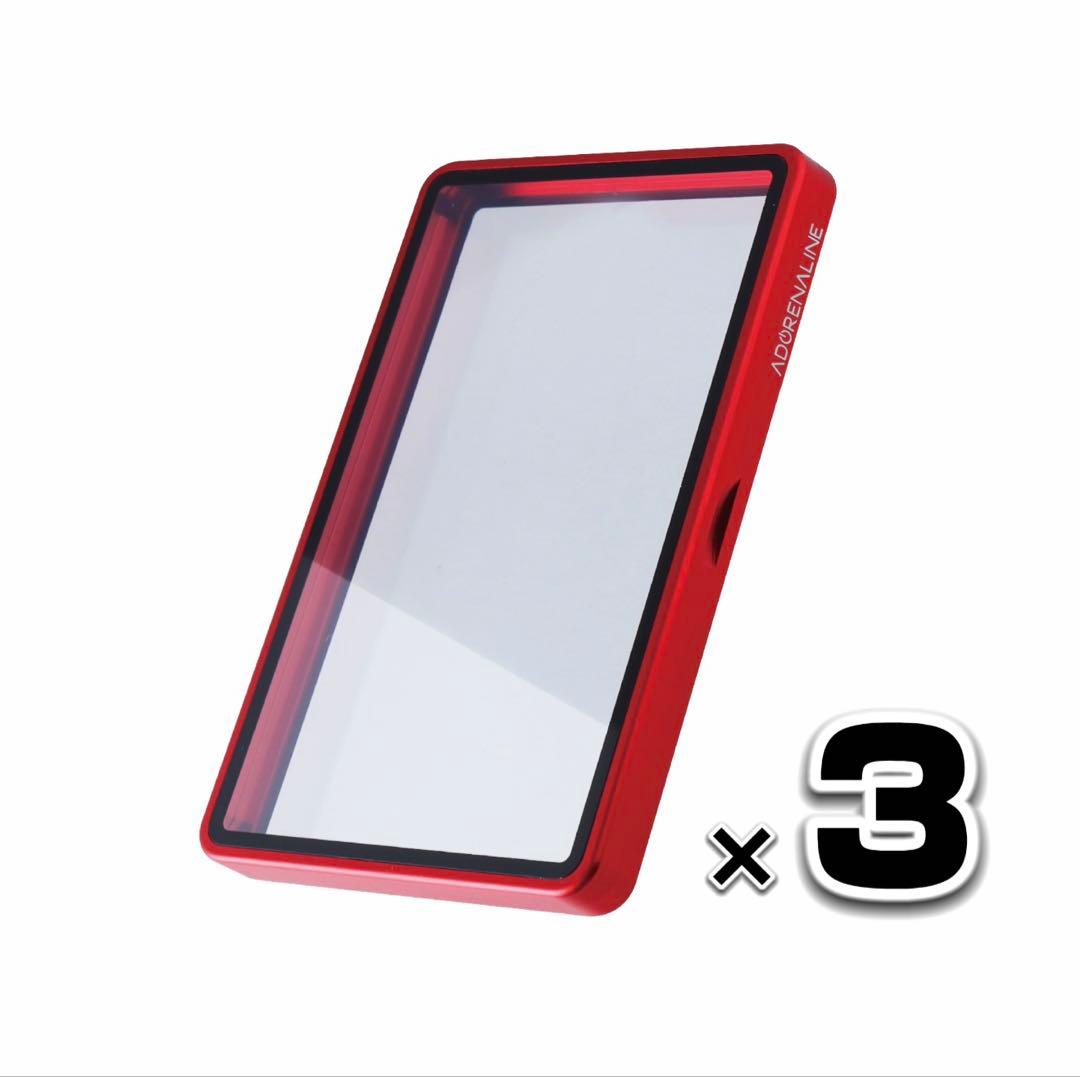 ARS 鑑定品 保護ケース 収納ケース RED×3set