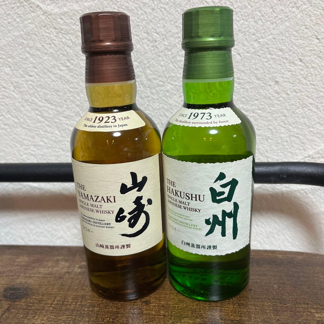 山崎 白州 ミニボトル2種セット 180ml ウイスキー サントリー - メルカリ