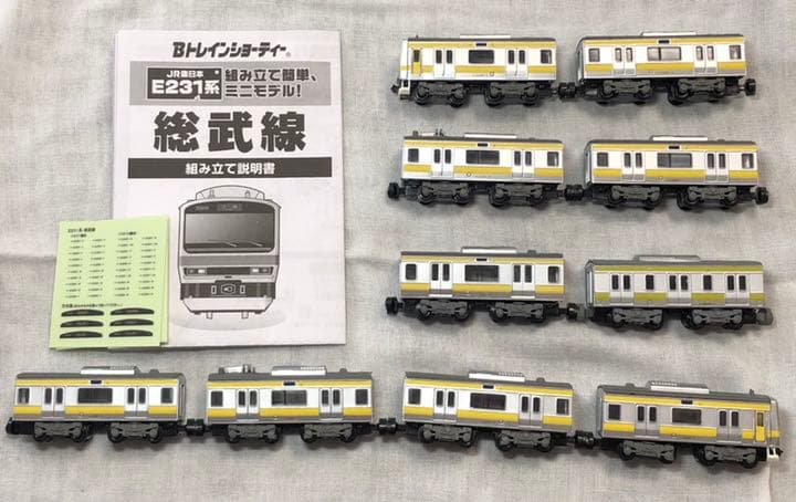 Bトレ E231系総武線 10両フル編成 Bトレインショーティー 西武6000