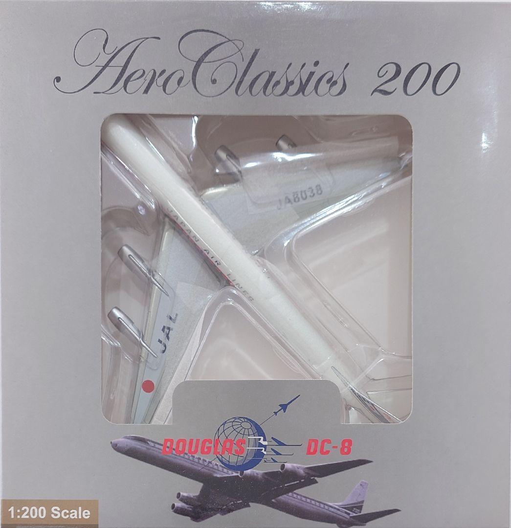 稀少】JAL DC-8-61 IZU 1/200 日の丸塗装 - メルカリ