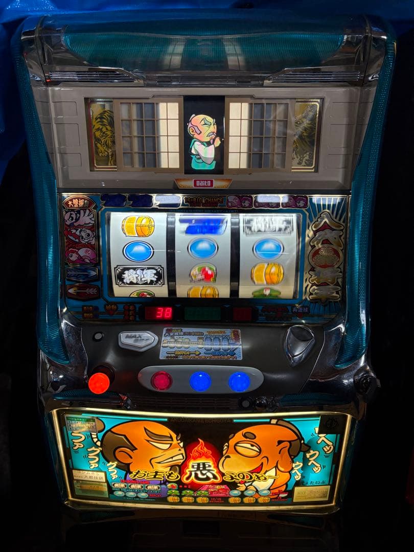 送料込み コイン不要機付】吉宗S 悪代官パネル パチスロ 初代吉宗 実機 4