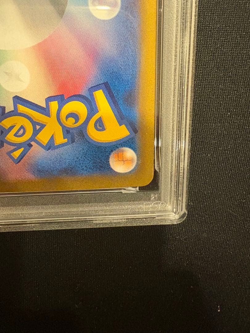 ニンフィア ex SAR psa10