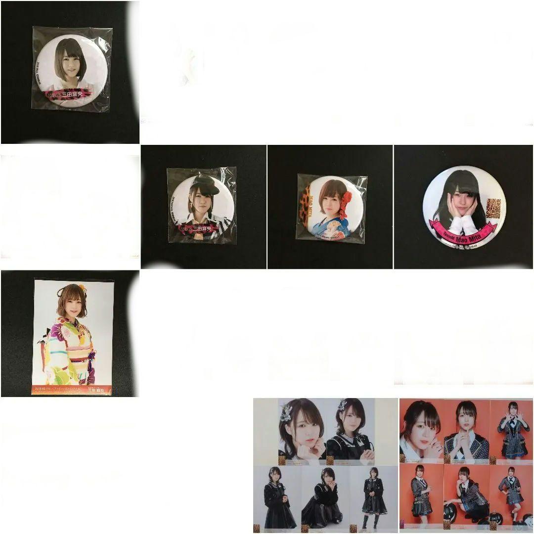 NMB48 三田麻央 生写真 グッズセット