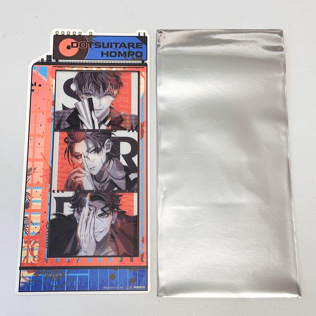 なる様 リクエスト 2点 まとめ商品 - メルカリ