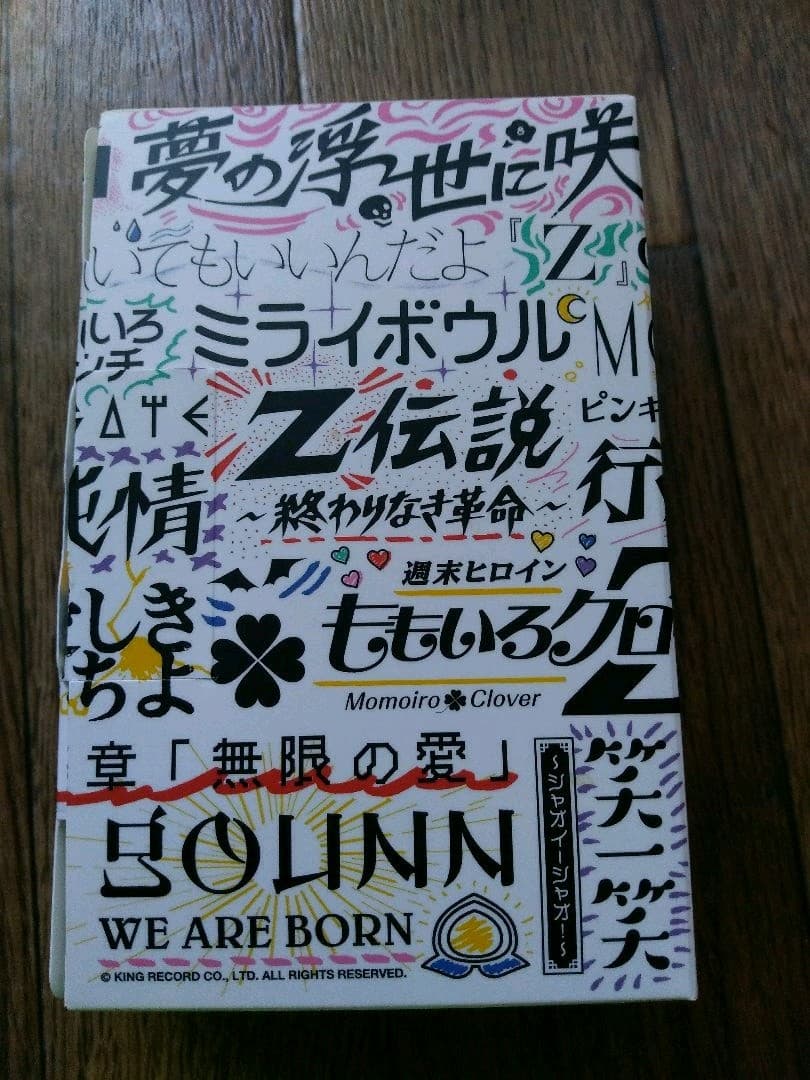 2025年最新】Yahoo!オークション -瀧口喜兵爾の中古品・新品・未使用品