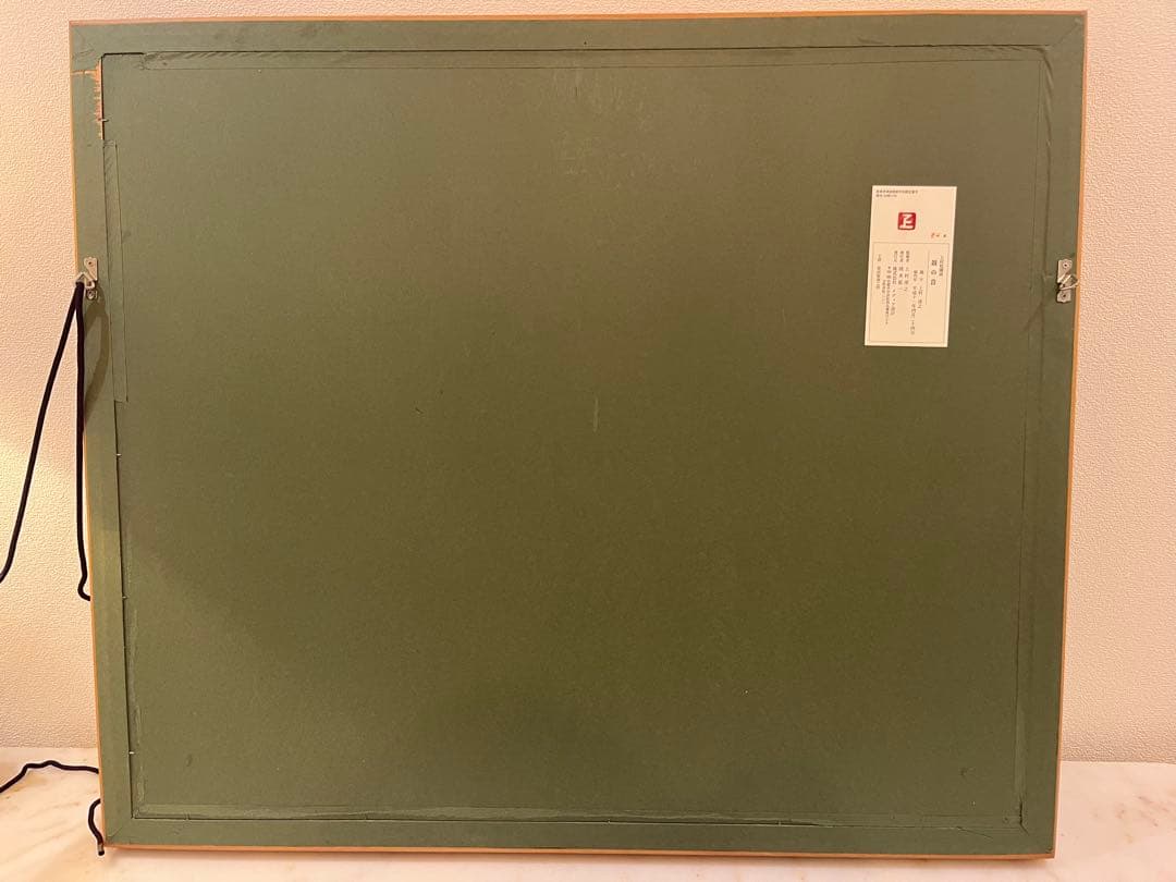 上村松園 鼓の音(複製画) 監修者承認烙印　額装