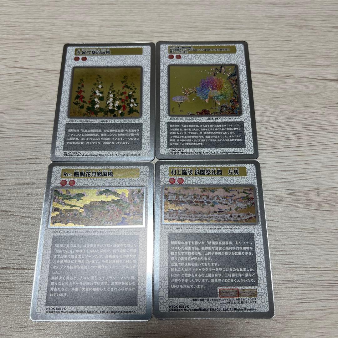 舞妓さんと花見小路通 HTDK-015/SA 001~011 013~014