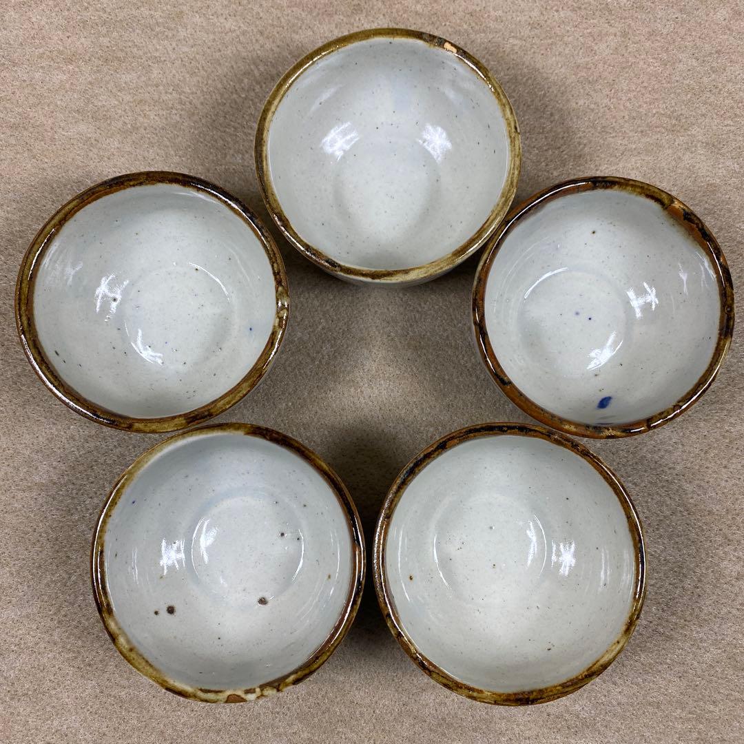 メキシコ トナラ焼き 皿 湯呑み 飯碗 16点セット