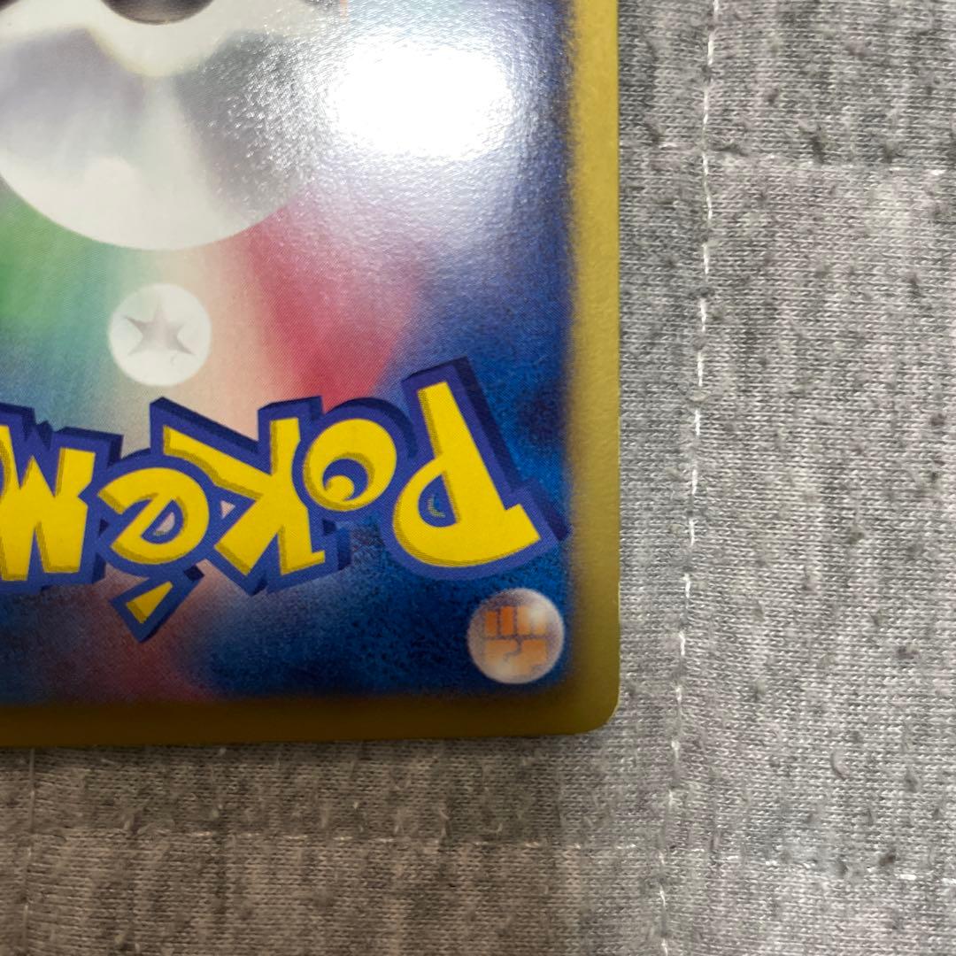 サーナイト UR BW4 ダークラッシュ 074/069