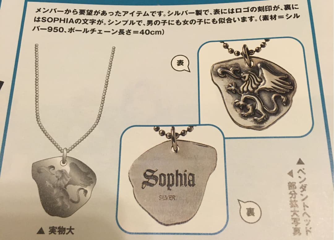 武井咲さん 直筆サイン入りチェキ ② セーラー服 当選通知書付き 抽プレ