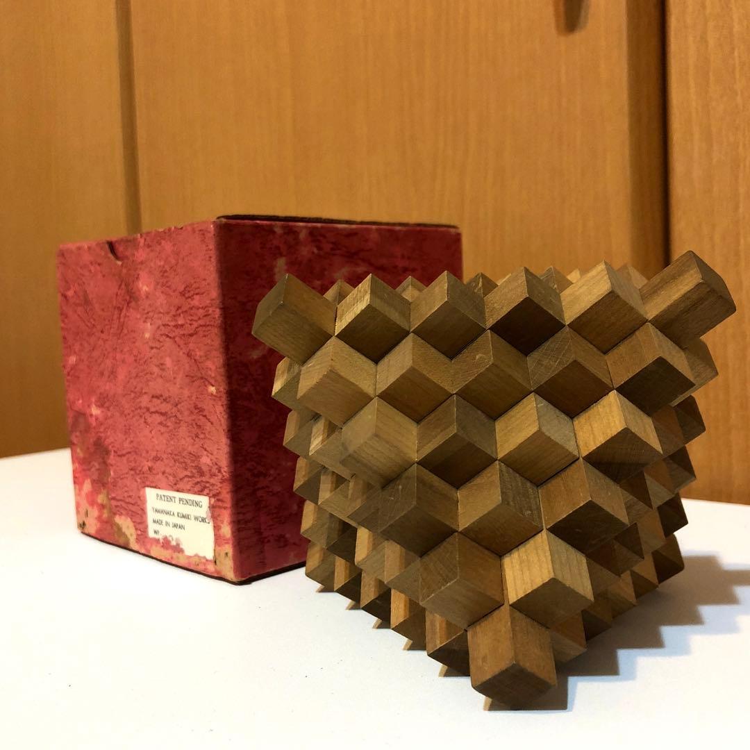 希少品】山中組木工房 組み木パズル51本組木