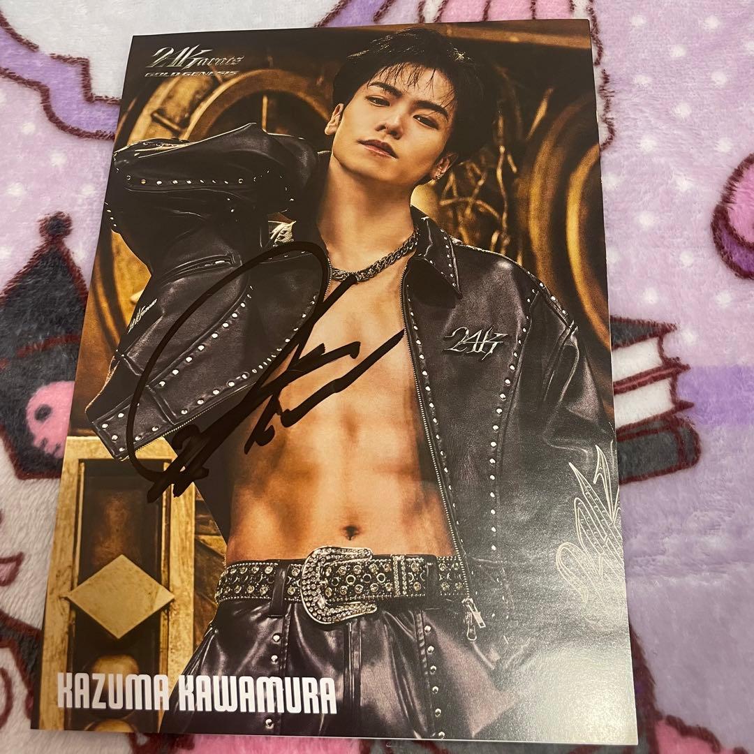 RAMPAGE 「Cyber Helix」直筆サイン入りソロ生写真川村壱馬