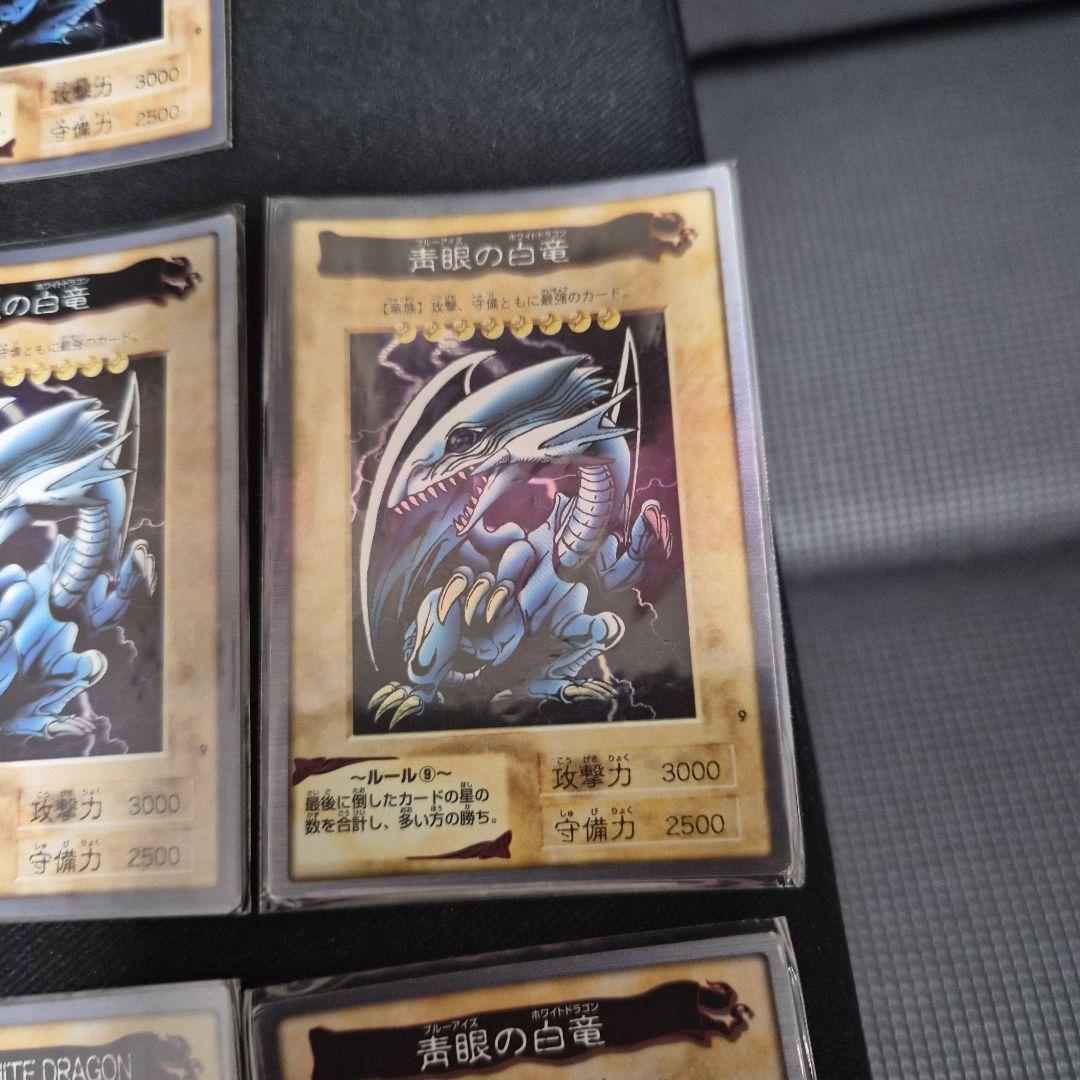 み*す様 バンダイ版　ブルーアイズ・ホワイト・ドラゴン 7枚　まとめ売り