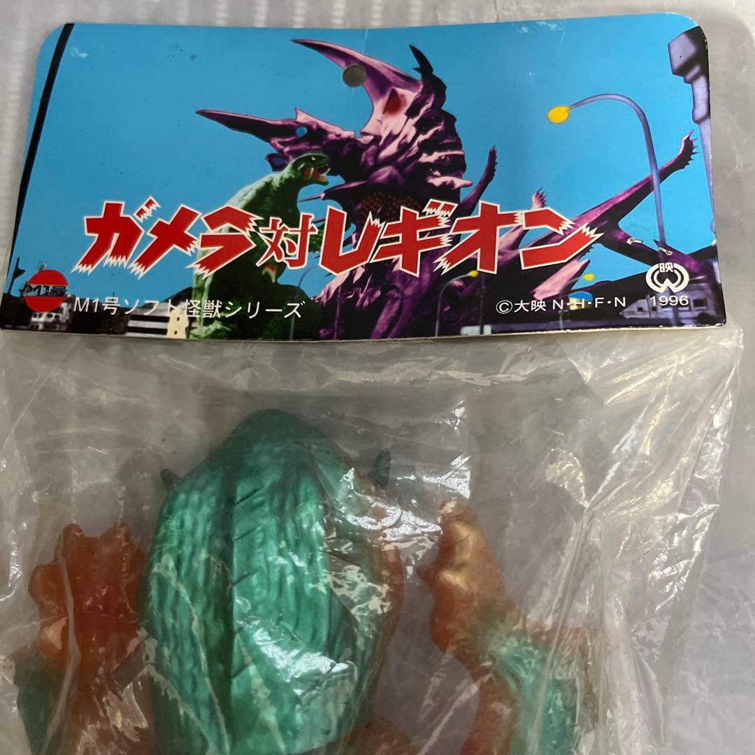 ⚠️未開封デッドストック　ガメラ　レギオン　M1号　スタンダードサイズ　当時物